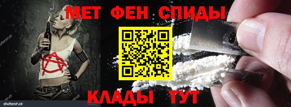 АМФ 98%  Вход с VPN  АМФЕТАМИН  Красногорск 