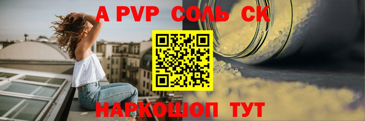 Меф МЯУ МЯУ   Гашиш  Метамфетамин  Конопля  Красногорск  Вход с VPN  Гашиш  MDMA  COCAIN 