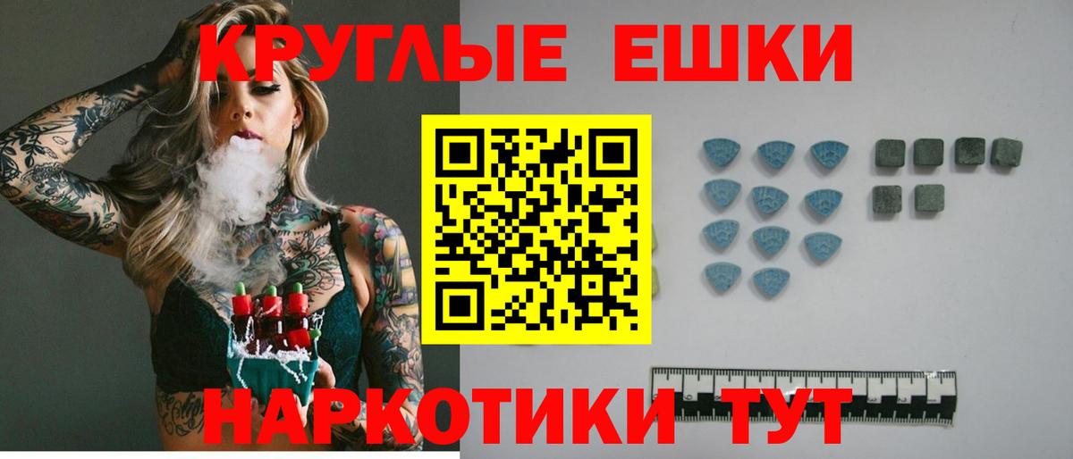 Экстази VHQ Красногорск