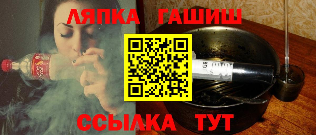 Гашиш ice o lator  Вход с VPN  ГАШ индика сатива  Красногорск 