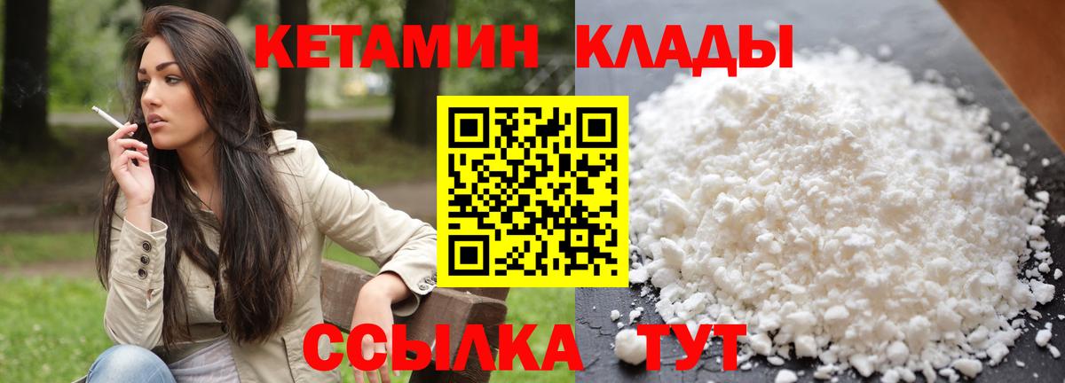 сайты даркнета как зайти  Вход с VPN  Красногорск  Кетамин VHQ  kraken зеркало 