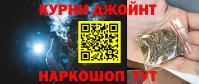 прущая мука Бугуруслан