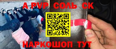 скорость Будённовск