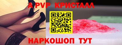 скорость Будённовск