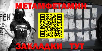 дмт Бузулук