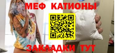 прущая мука Бугуруслан