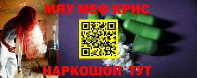 скорость Будённовск