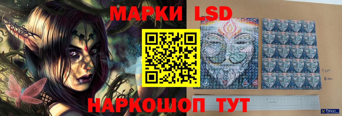 ЛСД экстази ecstasy  Лсд 25 экстази кислота  Вход с VPN  гидра ссылки  Красногорск 
