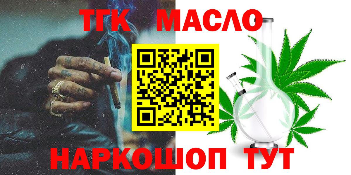 ТГК концентрат Красногорск